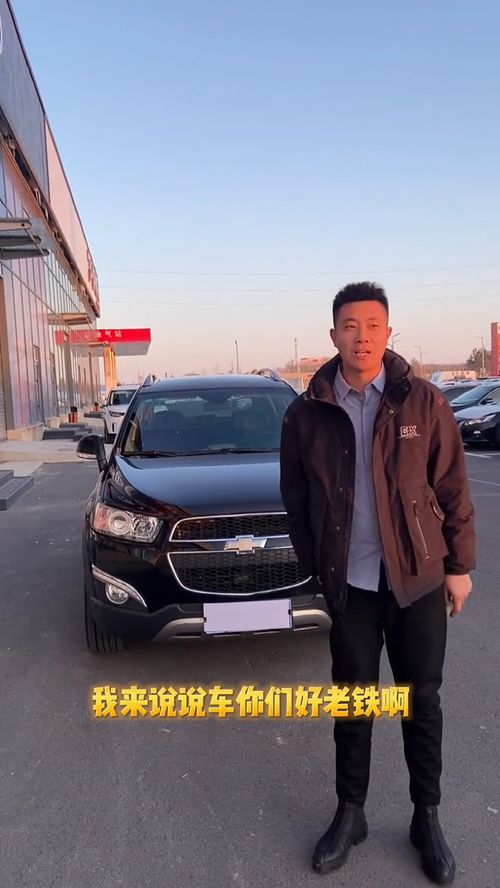 汽車銷售的一天 激情、挑戰與成就