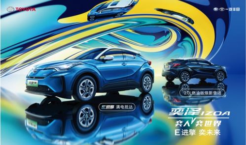 寶安大興豐田9月全車系金融福利大全