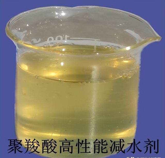 減水劑的跨越 美國(guó)創(chuàng)新與日本催化劑的凝結(jié)時(shí)間調(diào)控革命
