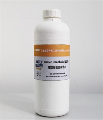 MasterRheobuild 1100 卓越性能的高效減水劑