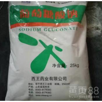 高效水泥減水劑選擇 葡萄糖酸鈉在安徽淮南的水泥砂漿中的獨(dú)特優(yōu)勢(shì)